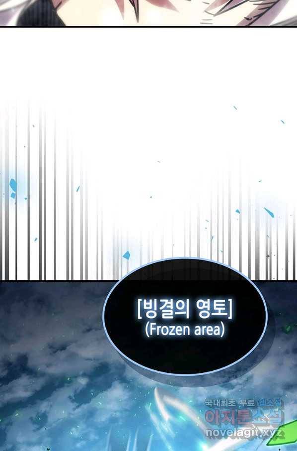 귀환자의 마법은 특별해야 합니다 198화 16