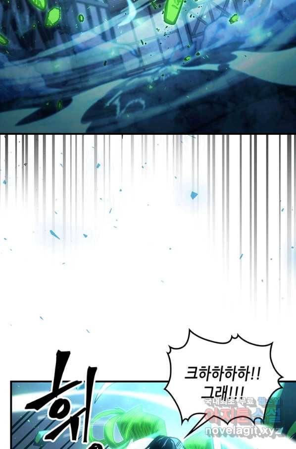 귀환자의 마법은 특별해야 합니다 198화 18