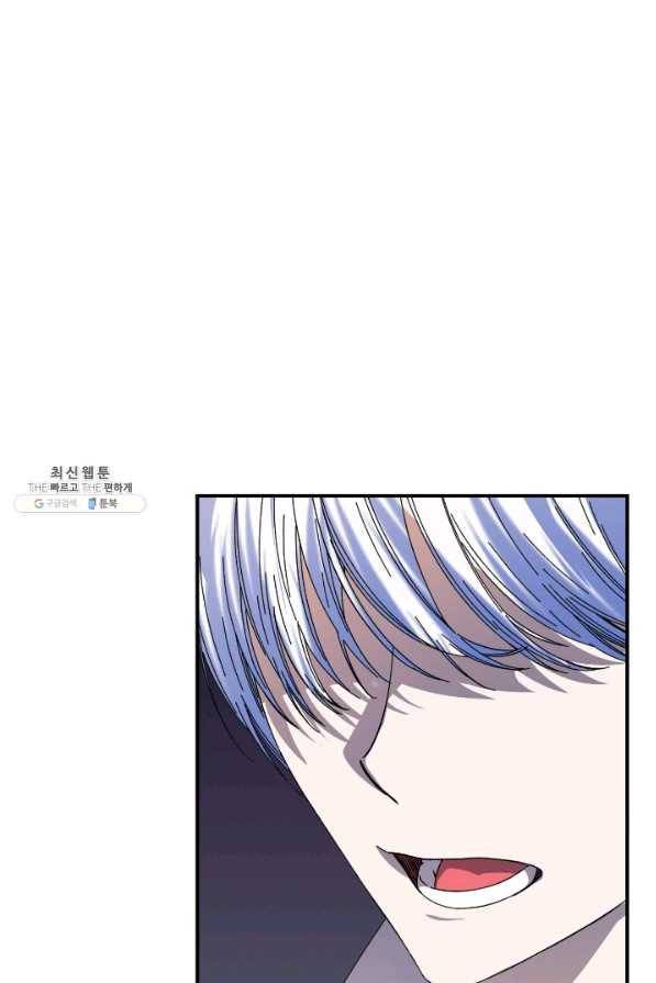시한부 악녀의 해피엔딩 91화 18
