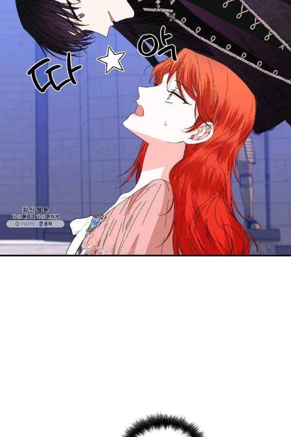 시한부 악녀의 해피엔딩 91화 81
