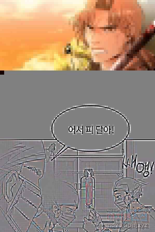 바바리안 퀘스트 36화 2
