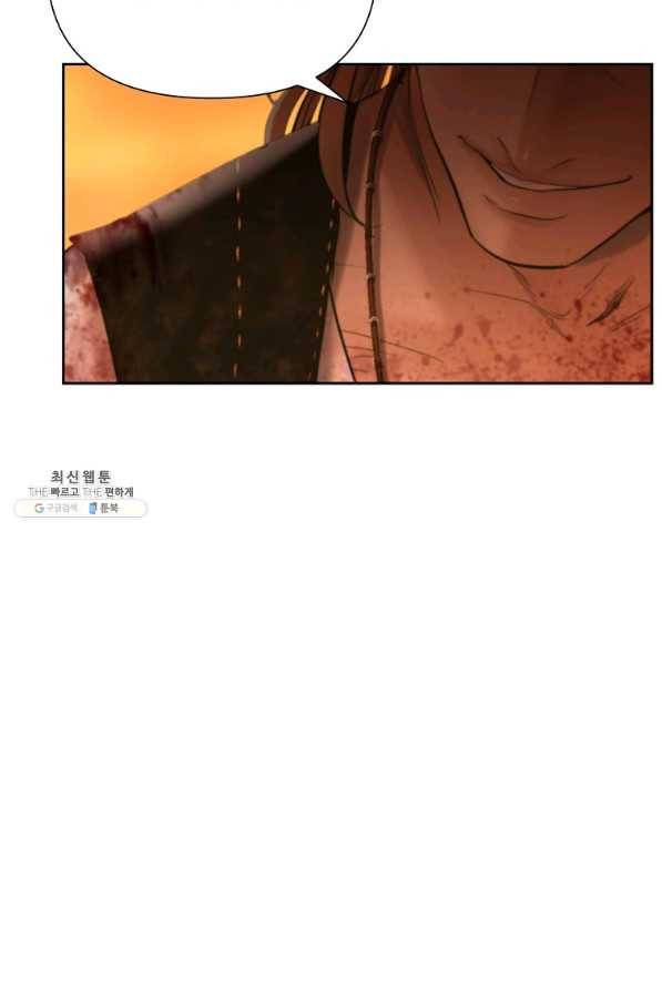 바바리안 퀘스트 36화 13