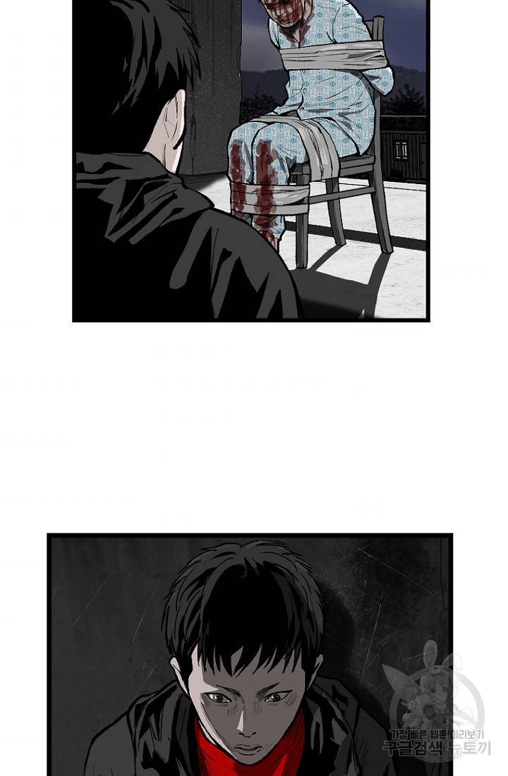계시록 22화 7
