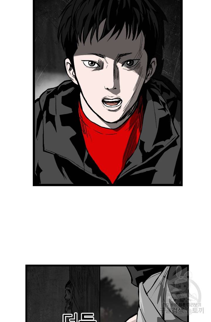 계시록 22화 11