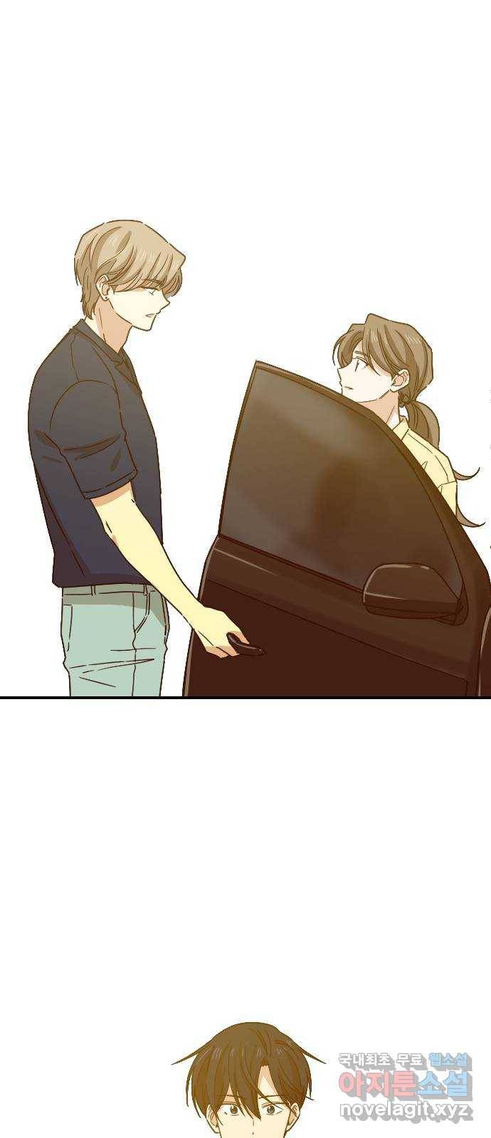 동생친구 2부 24화 1