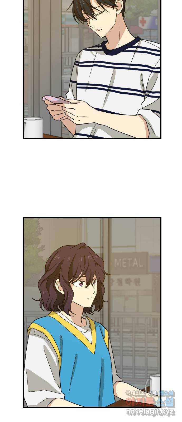 동생친구 2부 24화 16