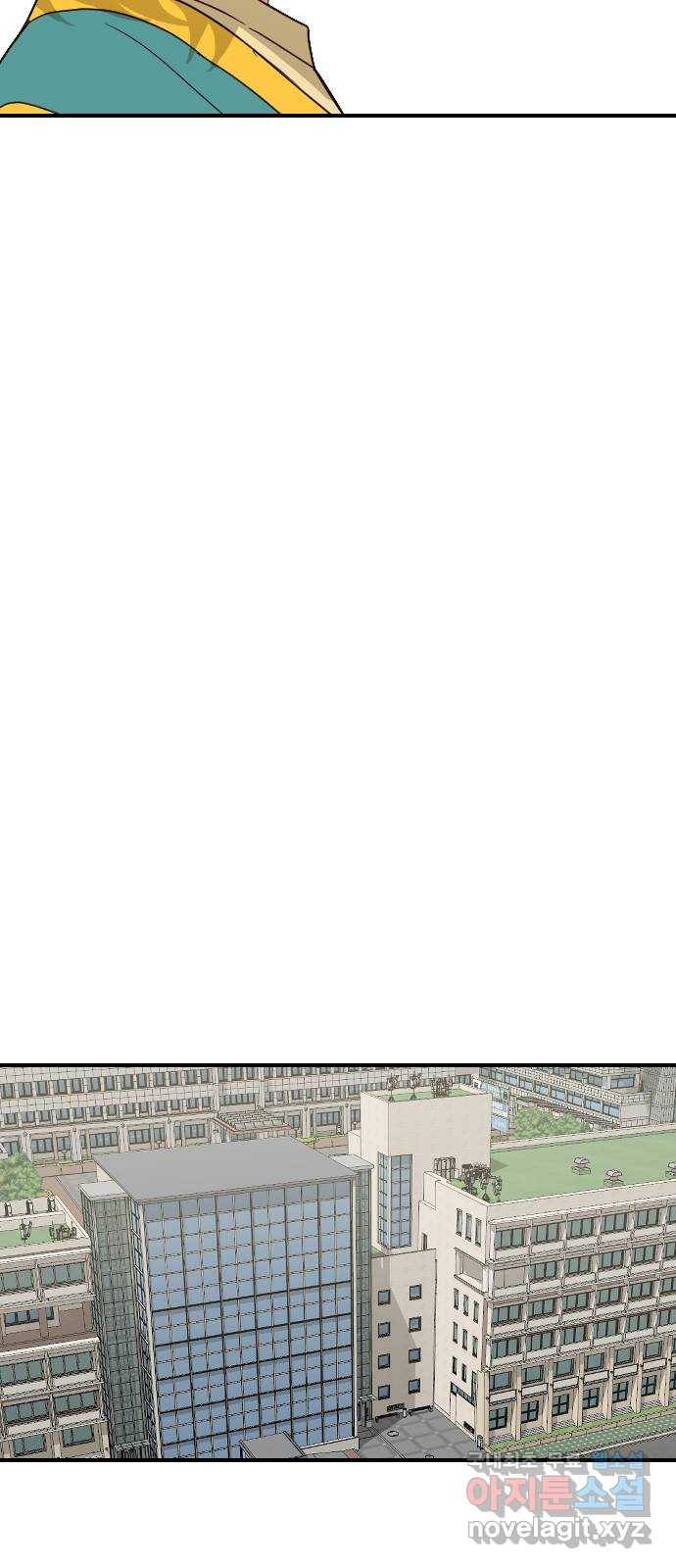 동생친구 2부 24화 52