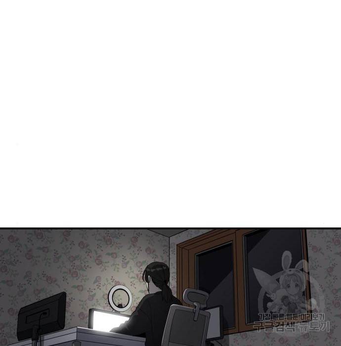 수희0(tngmlek0) 59화 2