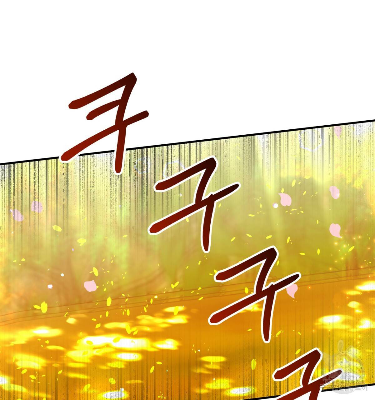 테라리움 어드벤처 32화 37