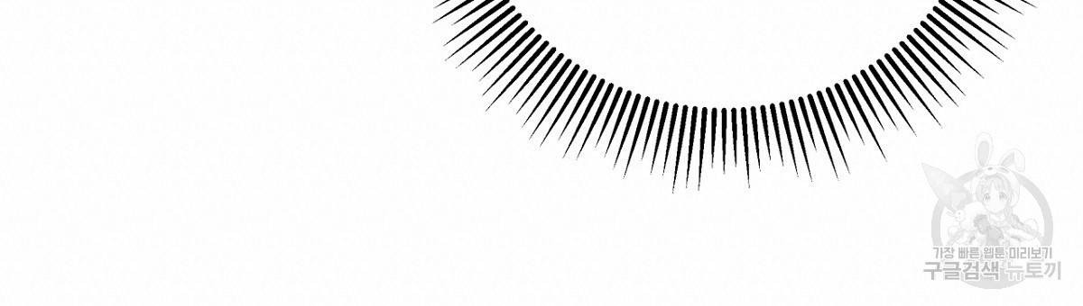 테라리움 어드벤처 32화 114