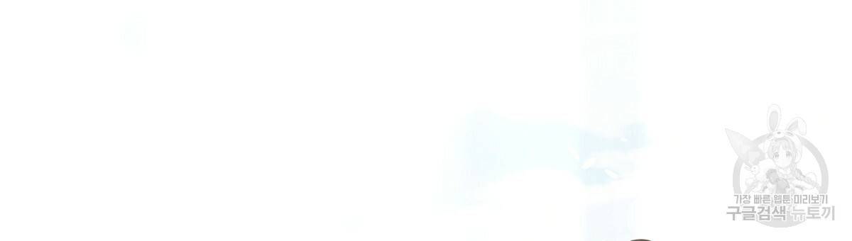 테라리움 어드벤처 32화 129