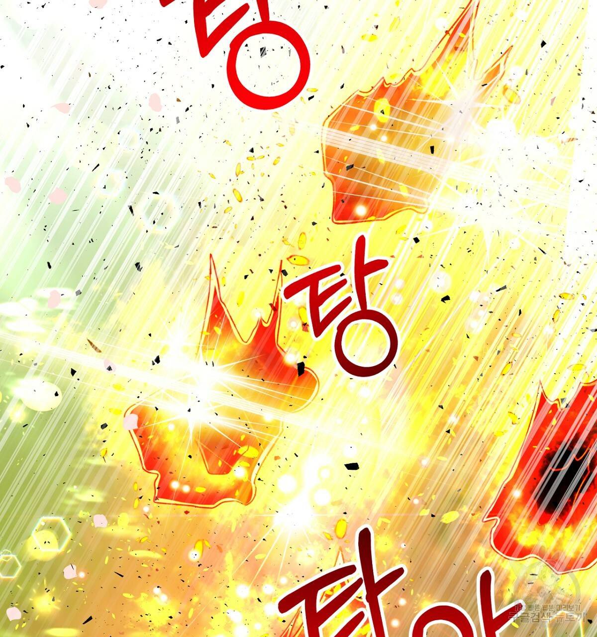 테라리움 어드벤처 32화 146