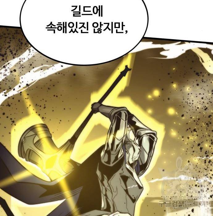 최강부캐 50화 7