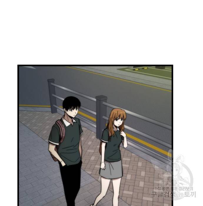 최강부캐 50화 34