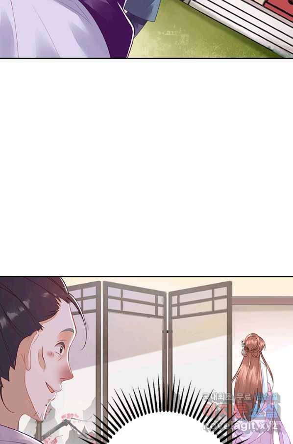 사월이 다시 오면 117화 8