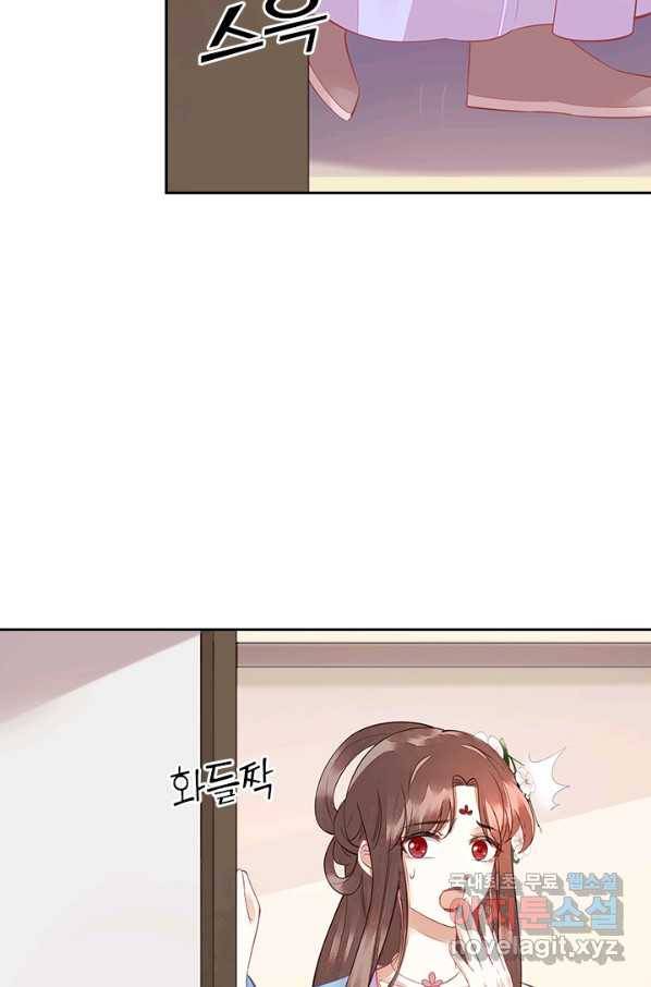 사월이 다시 오면 117화 10