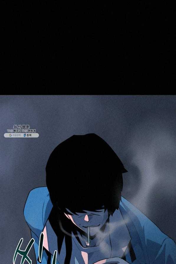 책 먹는 마법사 59화 3