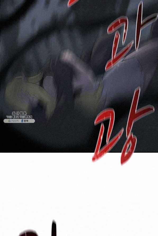 책 먹는 마법사 59화 23
