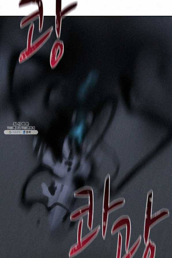 책 먹는 마법사 59화 24
