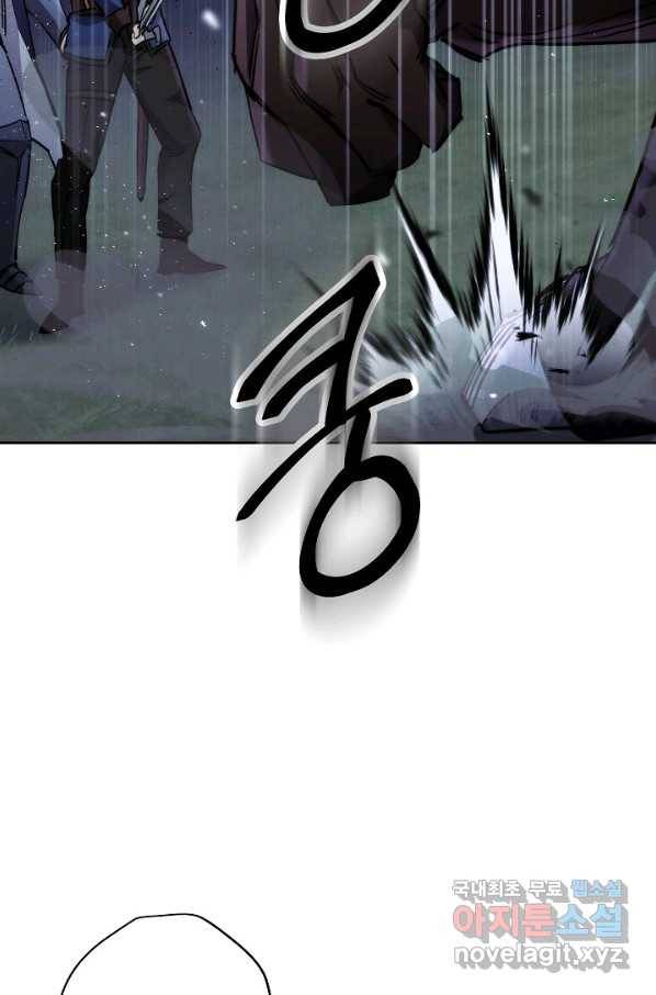더 라이브-111화 8