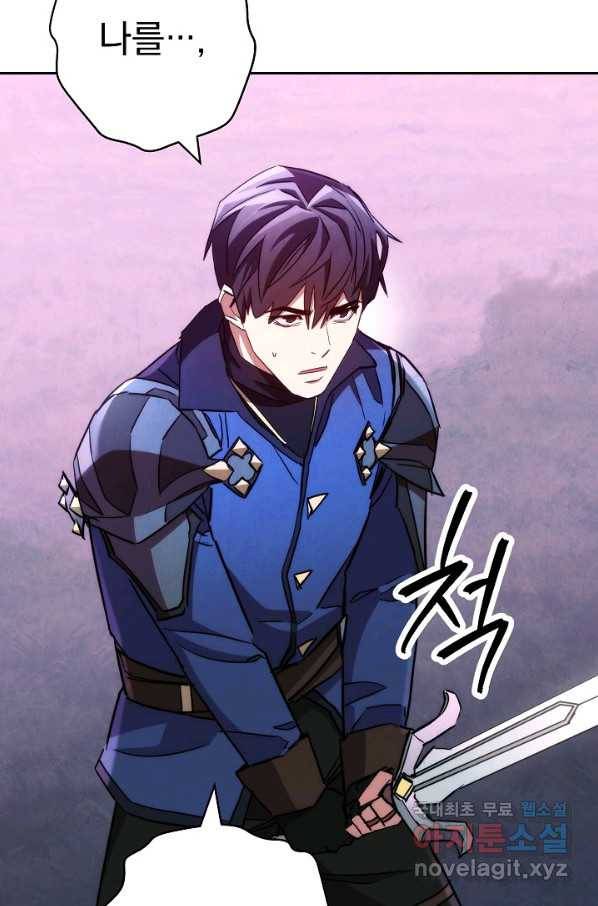 더 라이브-111화 9