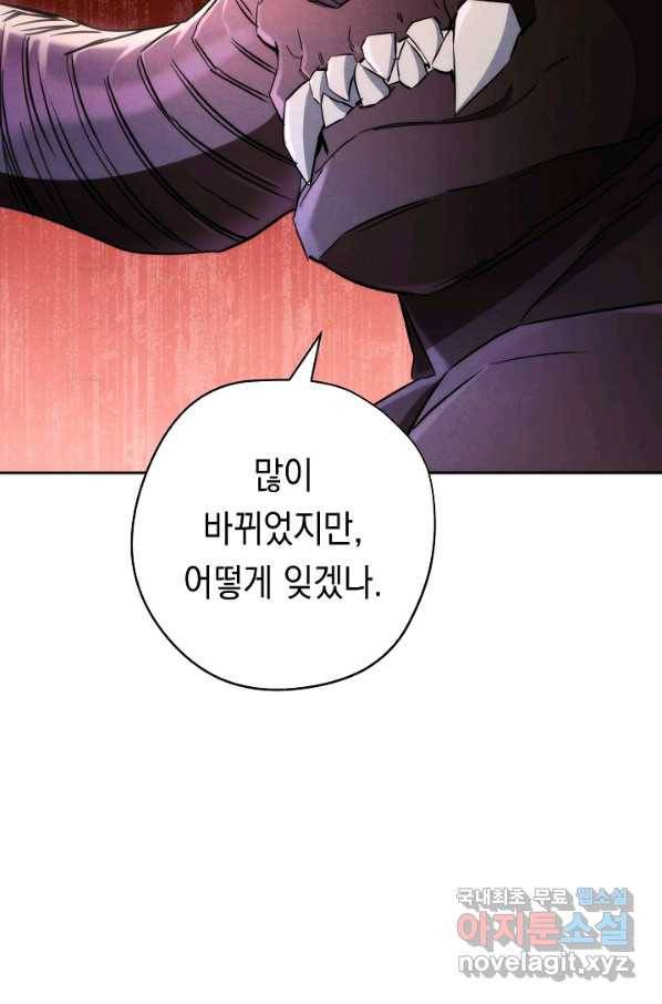 더 라이브-111화 11