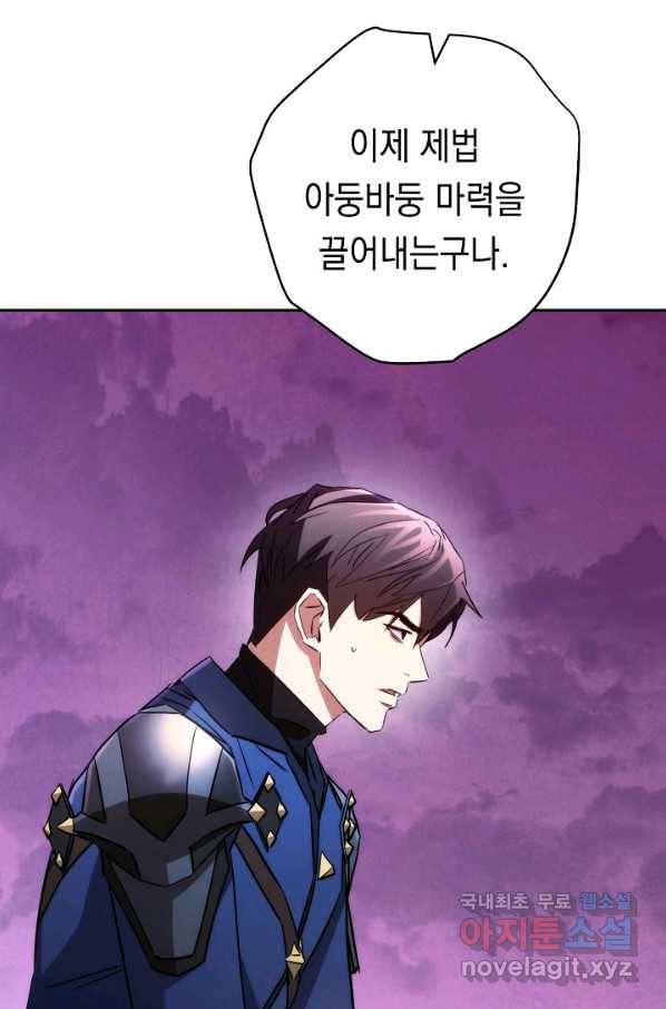 더 라이브-111화 12