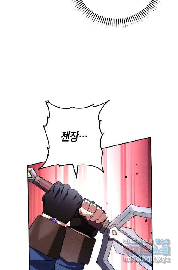 더 라이브-111화 28