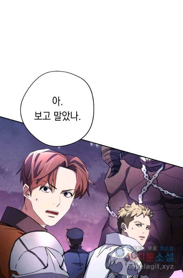 더 라이브-111화 39