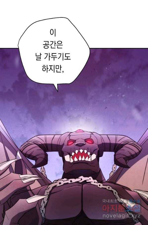 더 라이브-111화 42