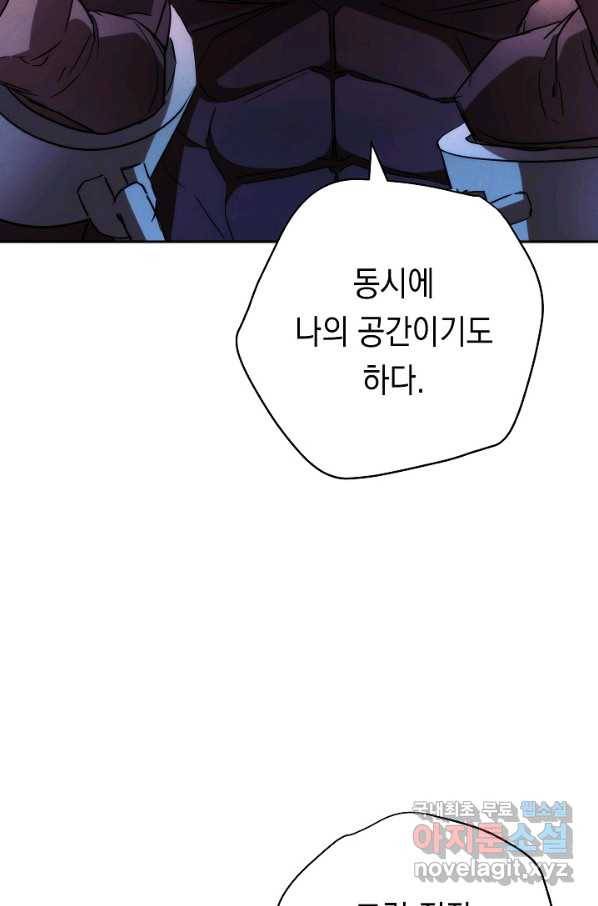 더 라이브-111화 43