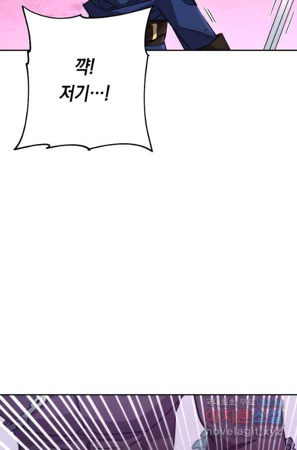 더 라이브-111화 48