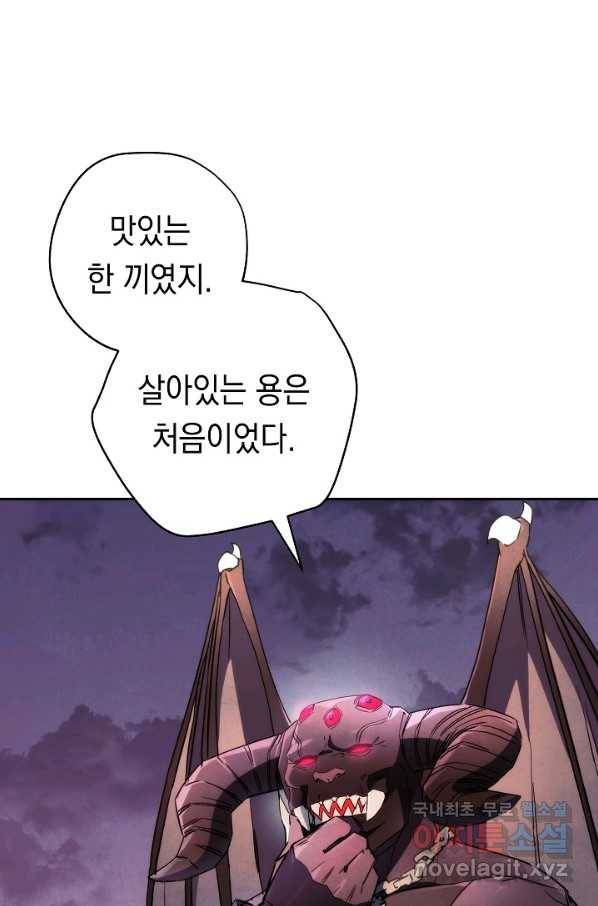 더 라이브-111화 54