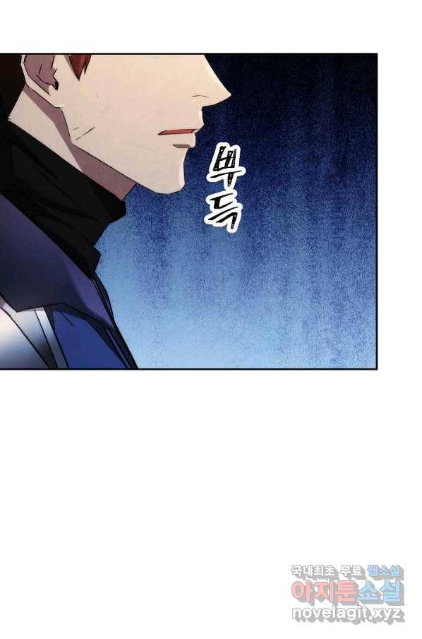 더 라이브-111화 86