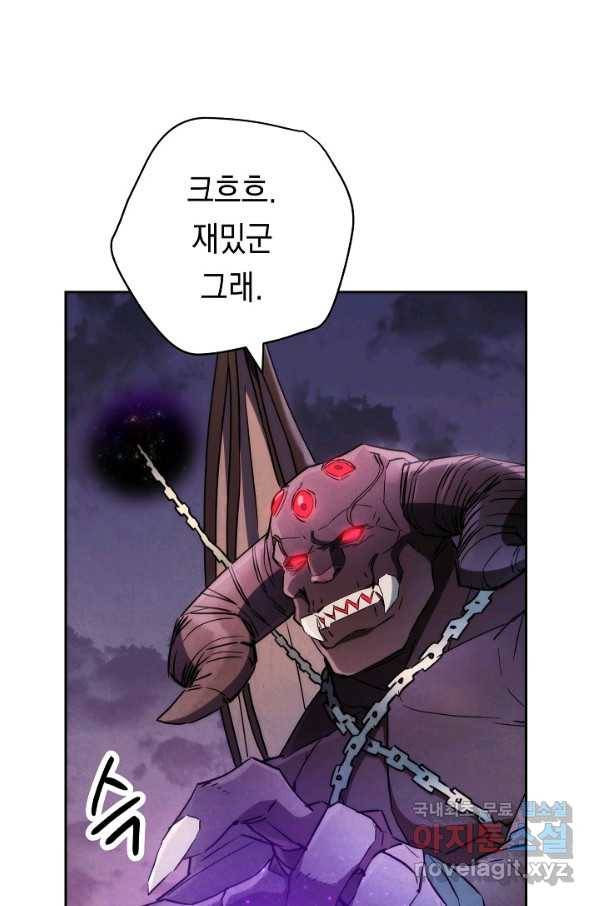 더 라이브-111화 87