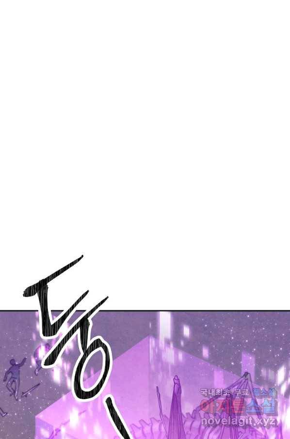 더 라이브-111화 90