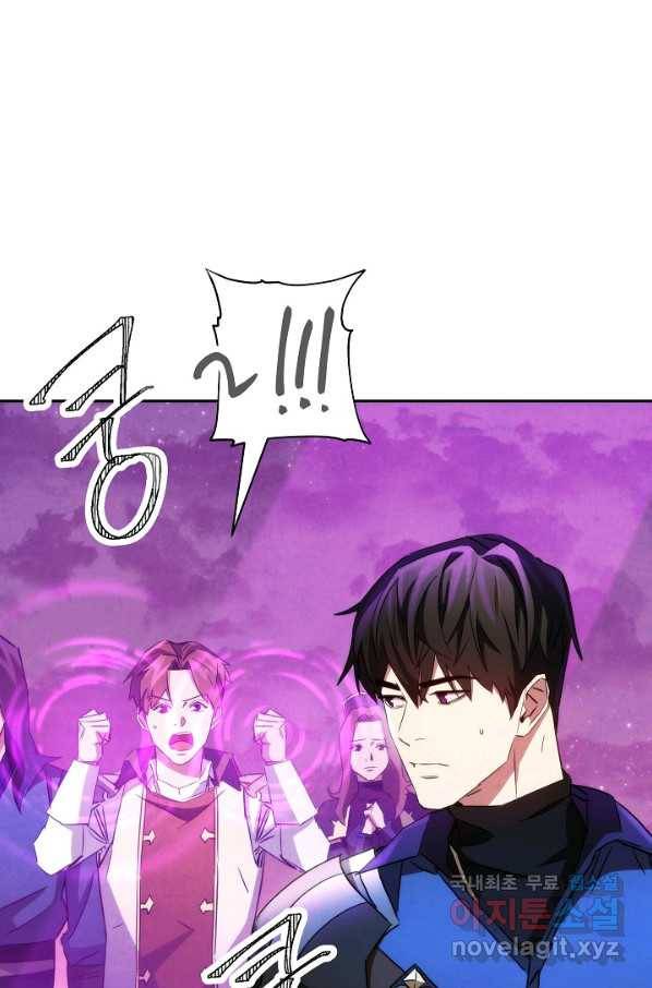 더 라이브-111화 92