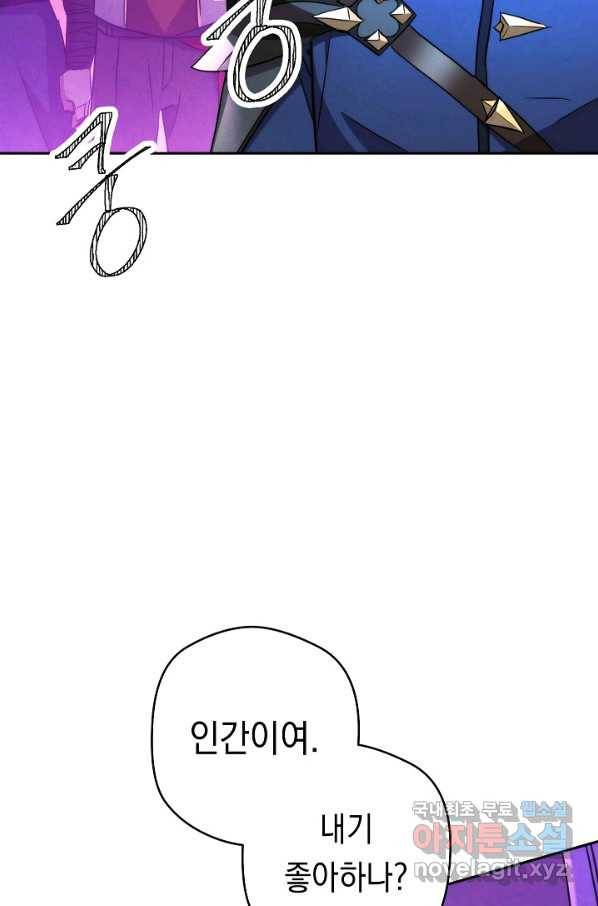 더 라이브-111화 93