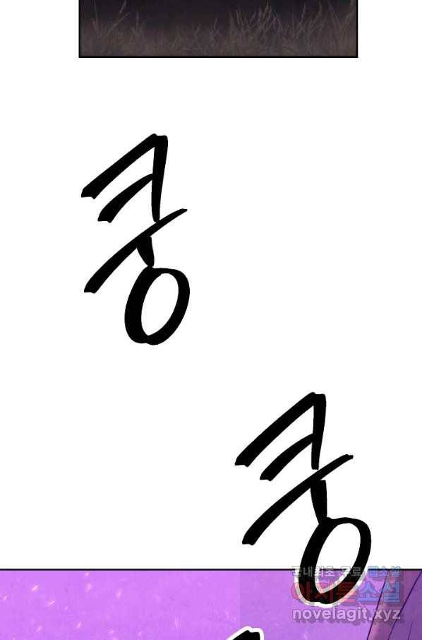 더 라이브-111화 111
