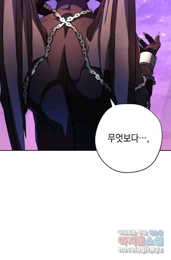 더 라이브-111화 116