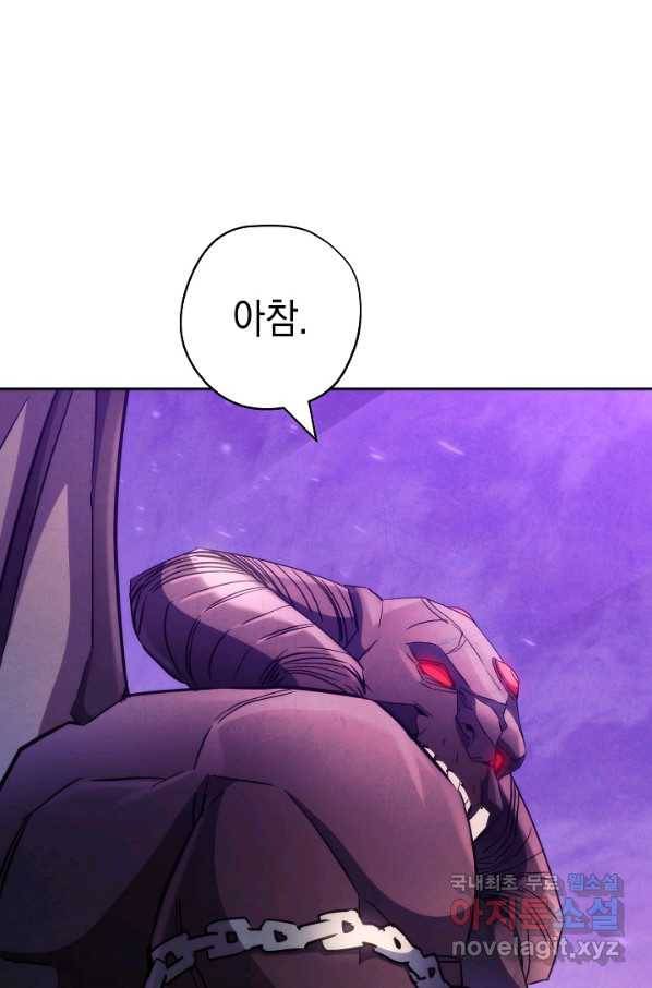 더 라이브-111화 119