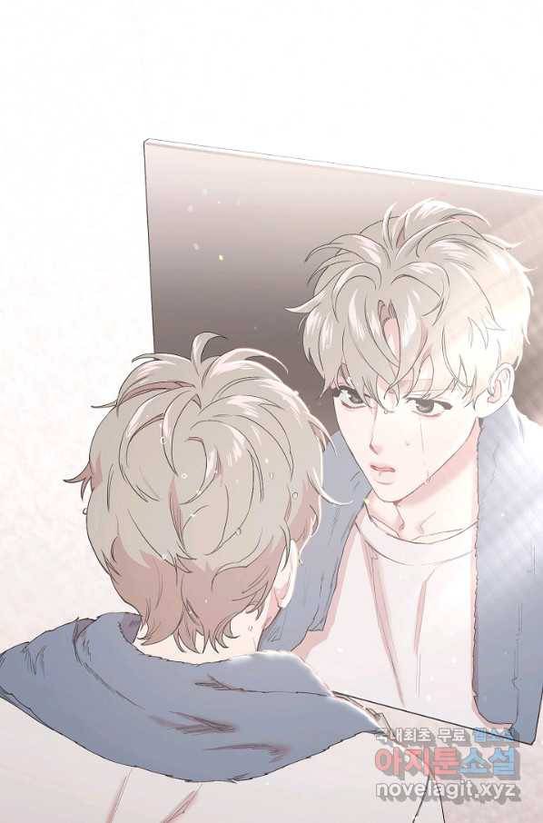 두 번째 남편 25화 4