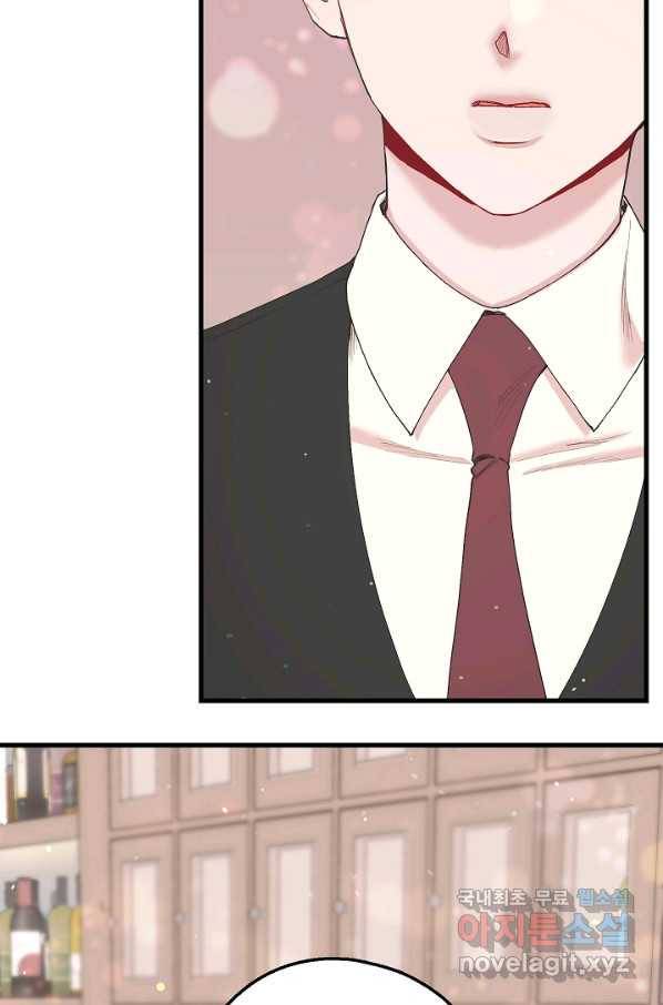 두 번째 남편 25화 29
