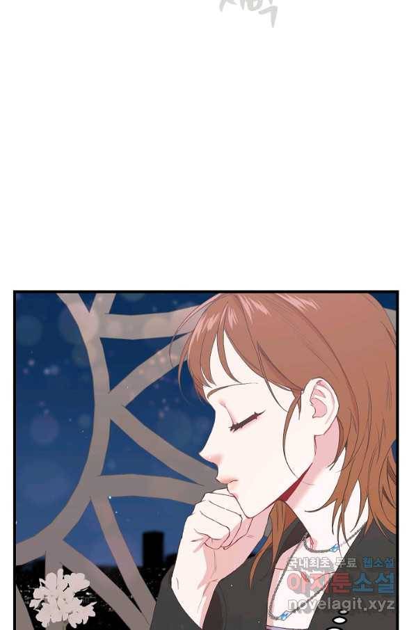 두 번째 남편 25화 43