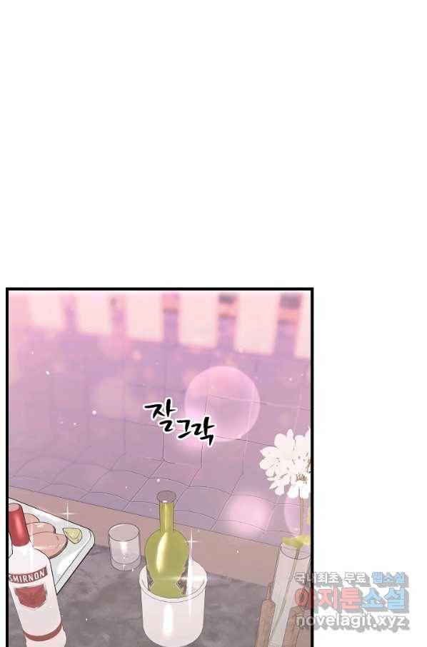 두 번째 남편 25화 77