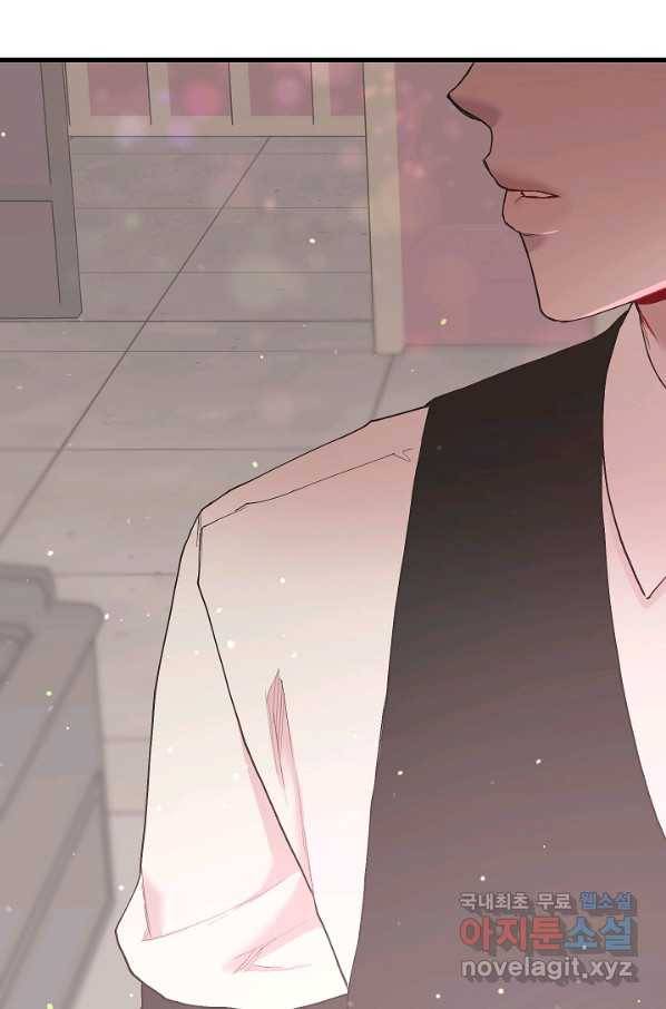 두 번째 남편 25화 91
