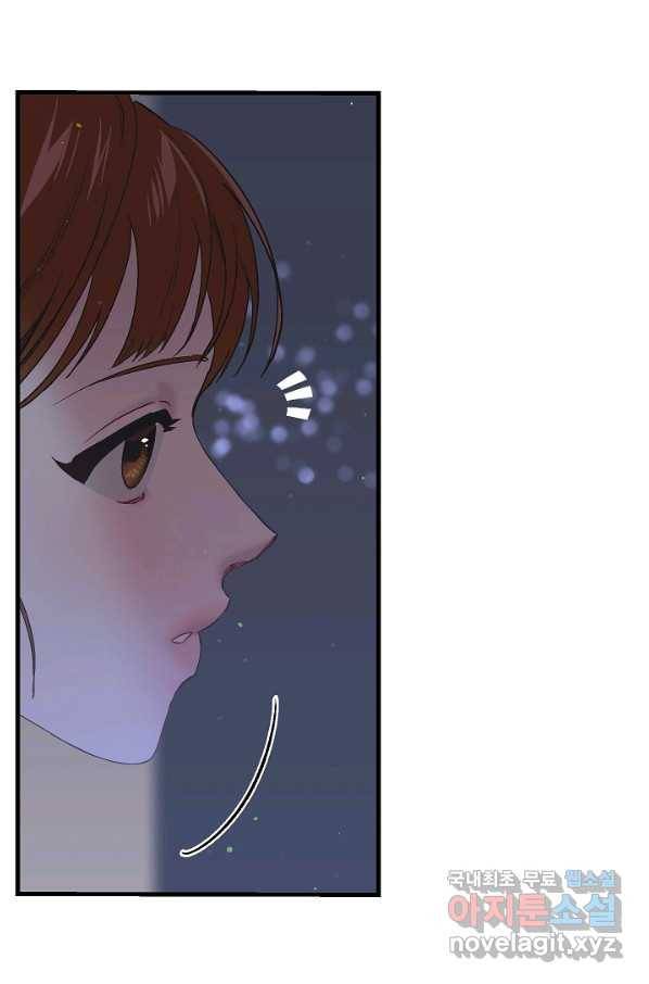 두 번째 남편 25화 99