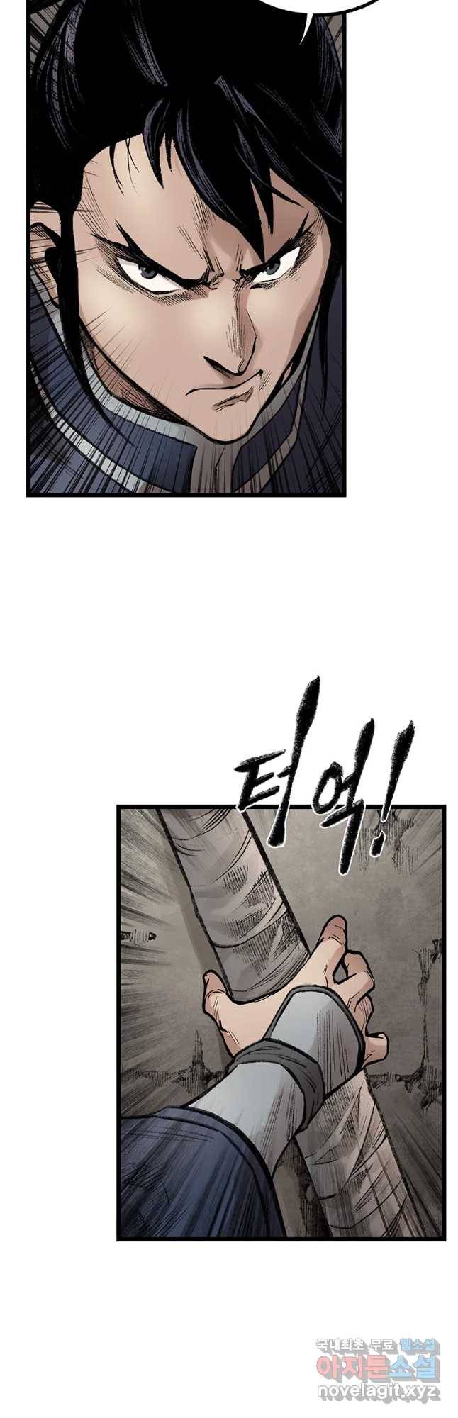 강호표사 106화 3