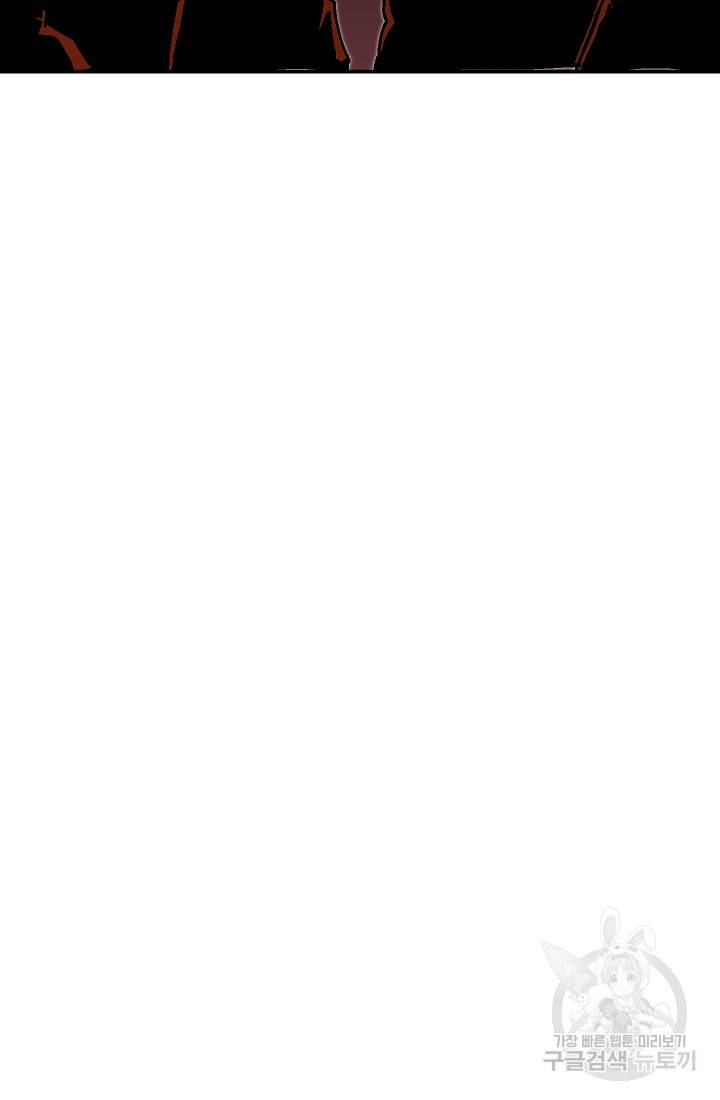 위튜브스쿨 39화 137