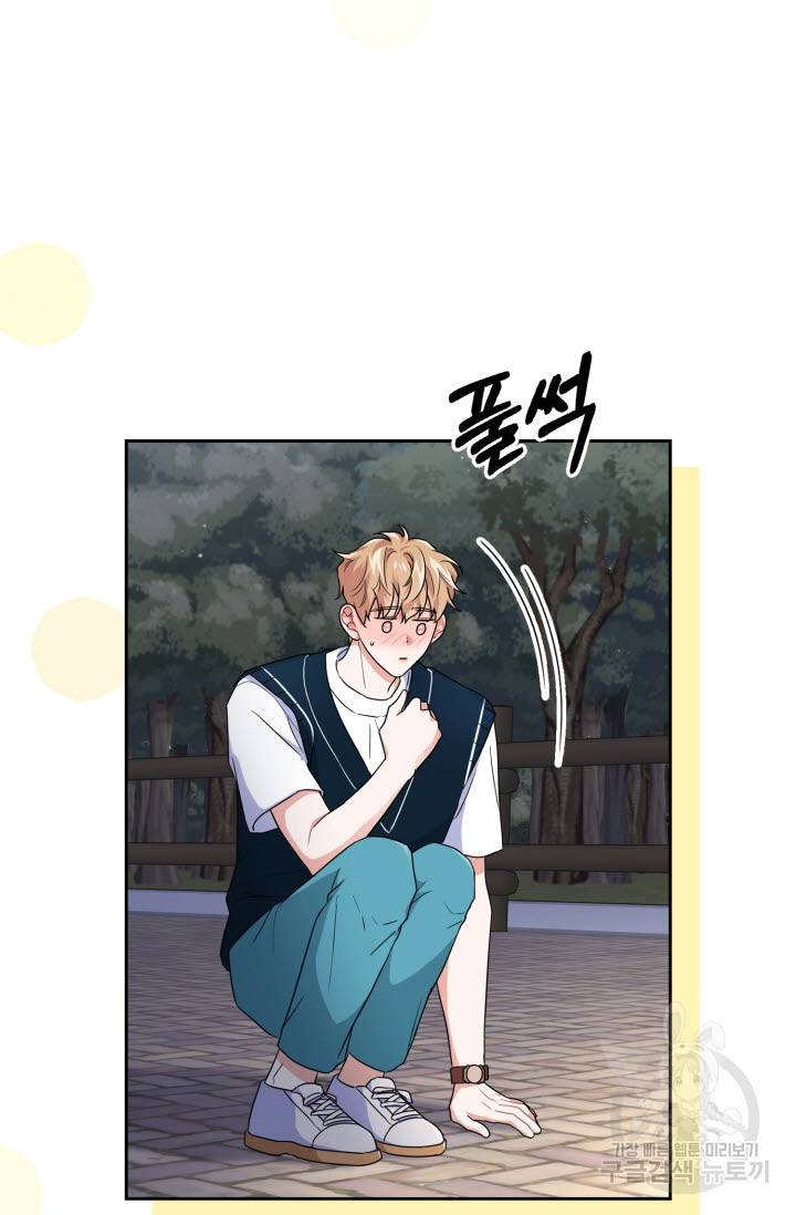 BAITS(베이츠) 28화 14